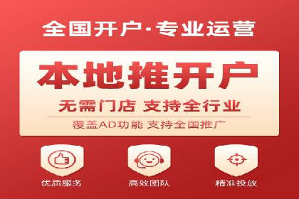 信息流营销案例：电商平台的精准用户运营